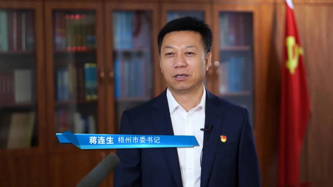 微信圖片_20220209164059.jpg 微信圖片_20220209164059.jpg